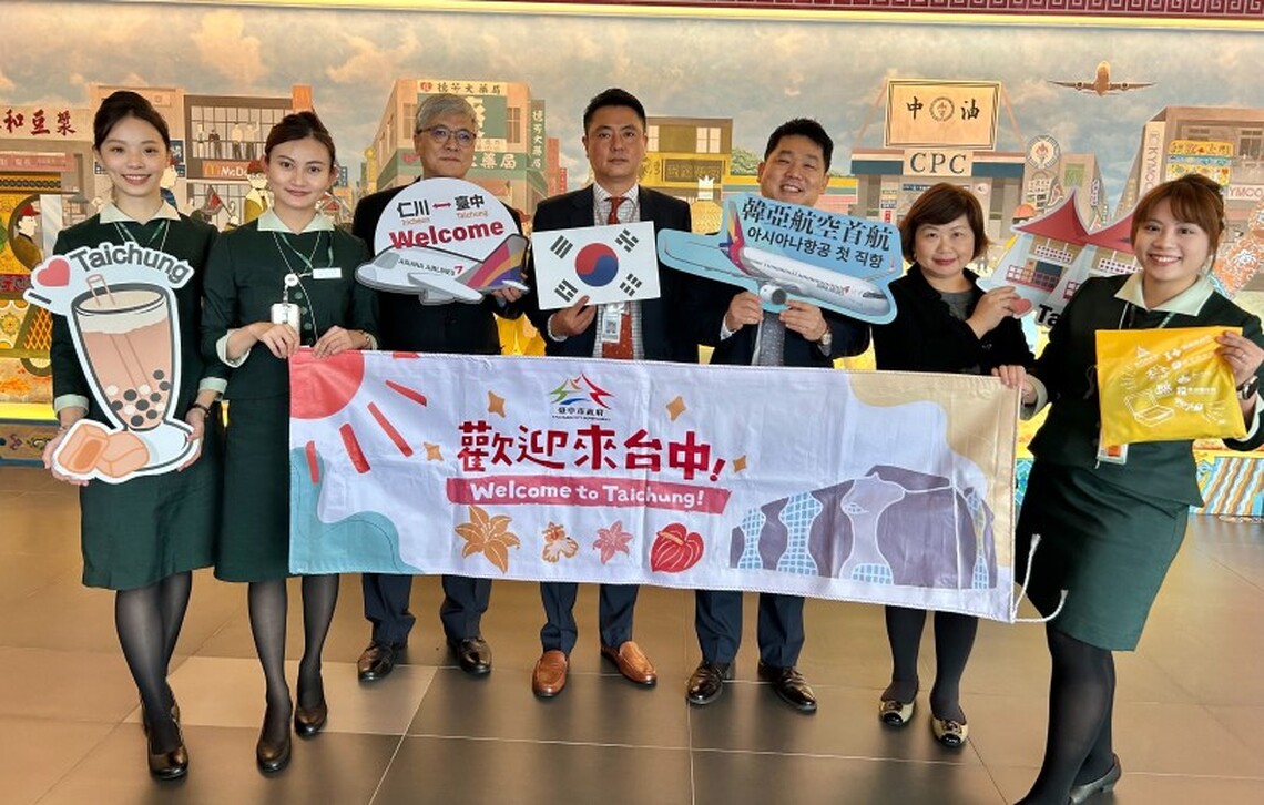 喜迎韓亞航空首航 韓國仁川-台中直航班機再加一!