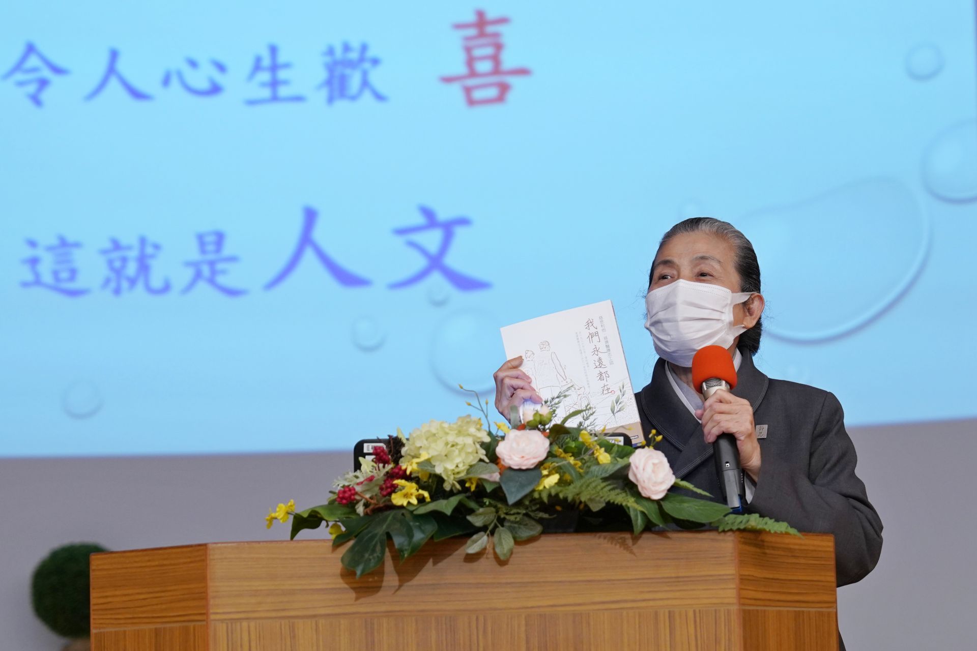 顏靜曦師姊每天仍醫院忙進忙出,頭腦仍不斷思考各種問題,演講時也是手勢不斷,就是要吸引台下志工關注。