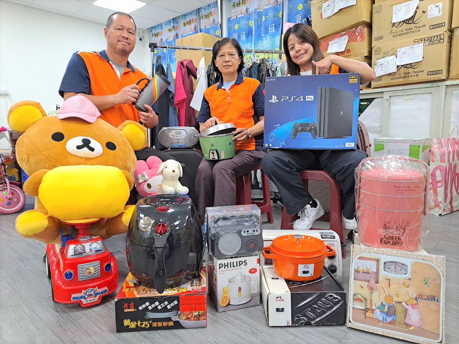 二手好物歡樂派對　23日新北市民廣場登場　歡迎民眾挖寶趣