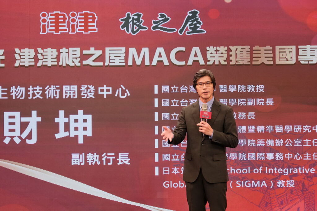 特邀財團法人生物技術開發中心李財坤副執行長前來站台，並說明「津津根之屋」獲得美國專利的心路歷程。
