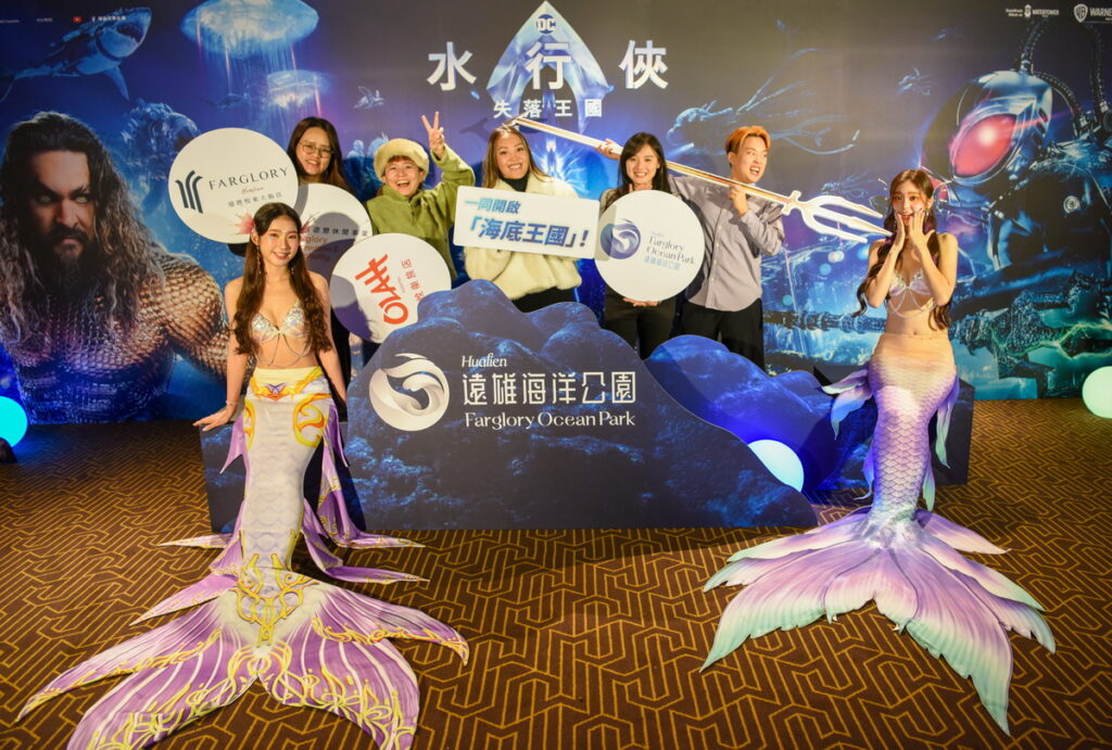 《水行俠 失落王國》遠雄海洋公園特映場 園區美人魚驚喜現身