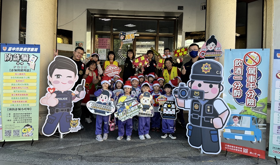 ▲圖說:大家手持可愛防詐騙宣導看板,一同享受充滿歡樂和教育意義聚會 (圖/台中市政府提供)