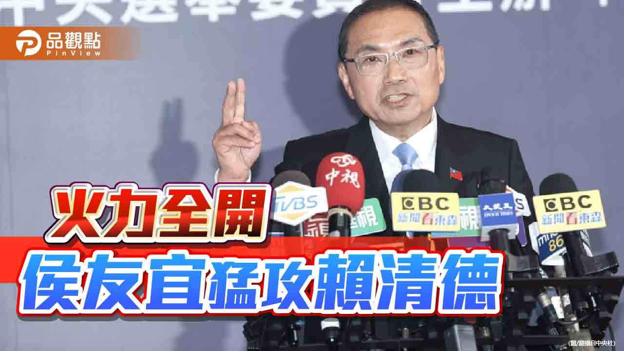 侯友宜犀利對決不迴避 重申憲法精神拒絕被抹紅