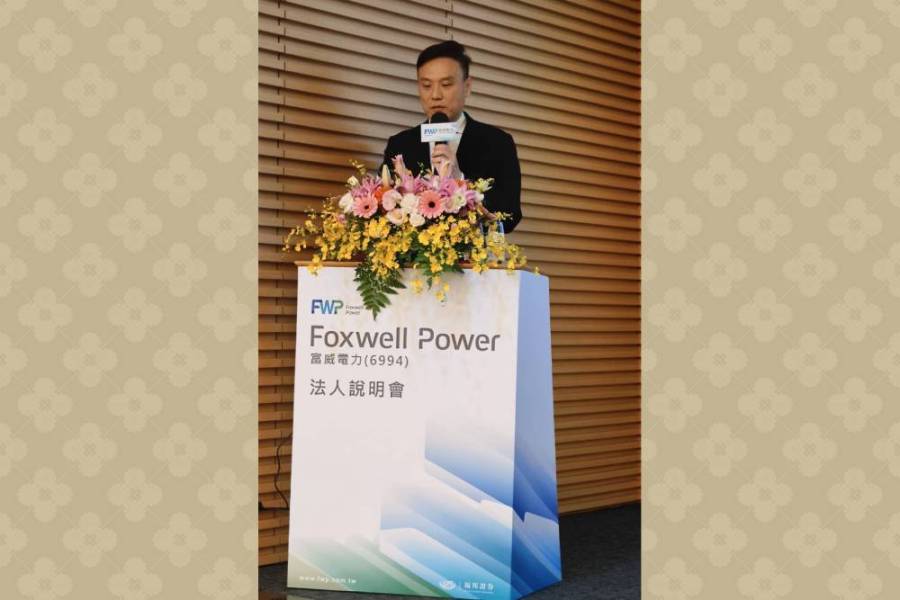 臺灣首家綠電交易公司掛牌 富威電力興櫃首日飆漲81% 274 臺灣首家綠電交易公司掛牌 富威電力興櫃首日飆漲81% 273