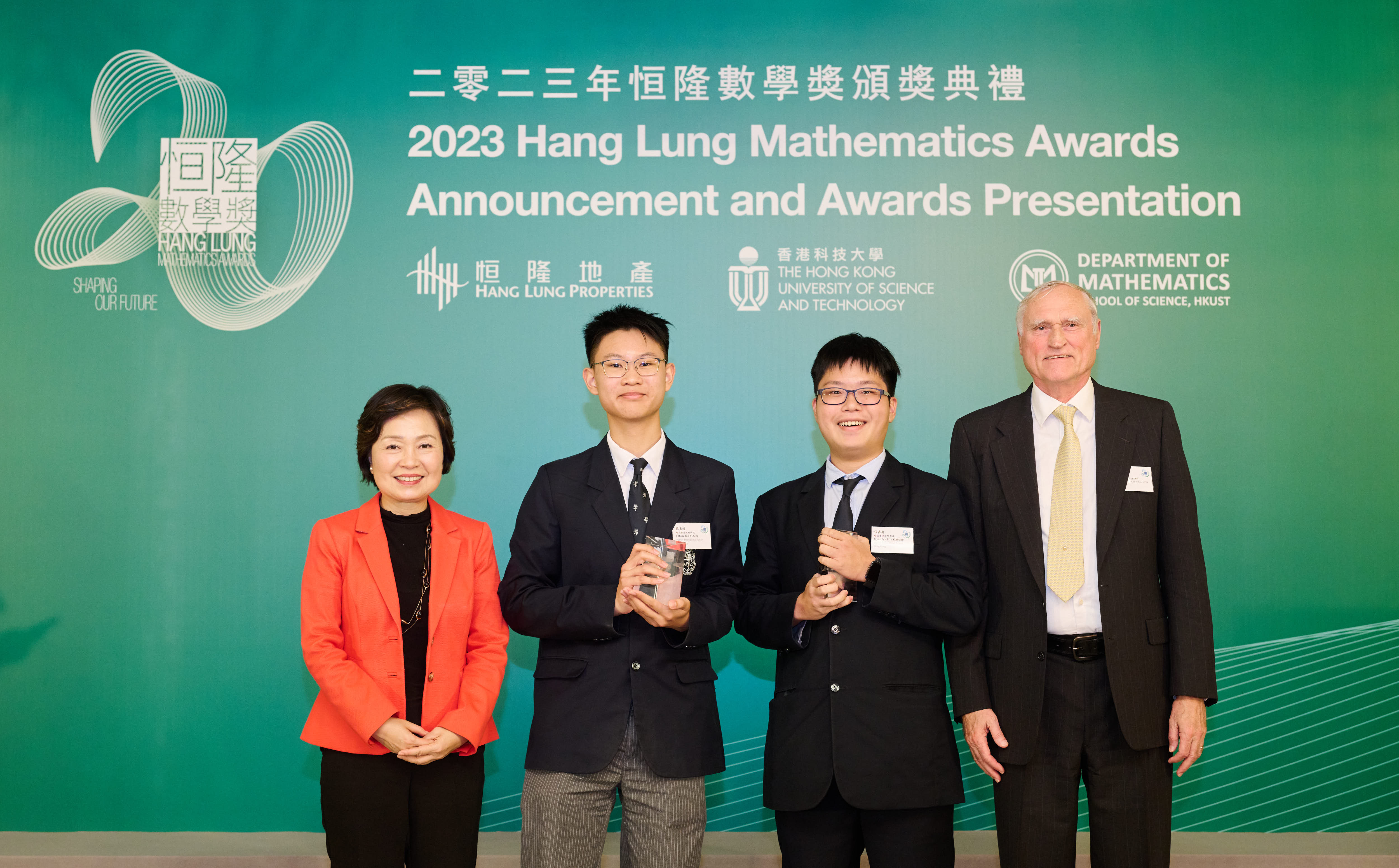 哈羅香港國際學校榮獲2023年恒隆數學獎金獎殊榮