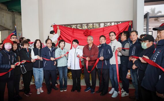 達成地方多年心願嘉惠里民 台中西屯廣福里活動中心啟用