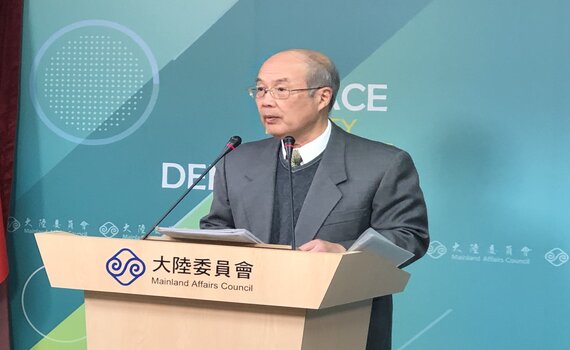 12項ECFA關稅減讓遭中國取消 陸委會罕見警告