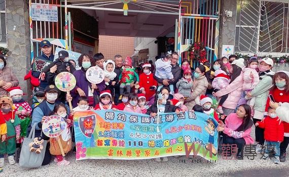 幼兒園聖誕踩街 北港警結合反詐及交安宣導