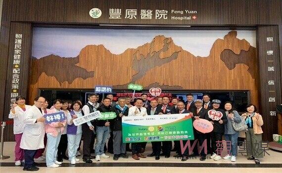 扶輪愛無限!存骨本 抗骨鬆 豐醫骨密篩檢守護您