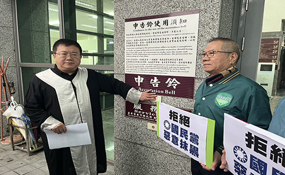 宜蘭立委選舉負面選戰打到底 綠營提告抹黑藍營回嗆別把司法當選舉工具