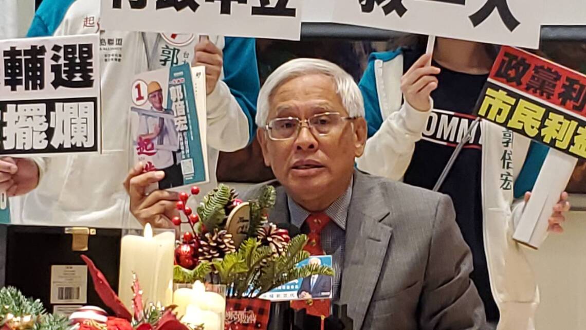 漾新聞|支持的里長全被抓去約談 郭倍宏再度抨擊政治力介入 砲轟調查處「違法」偵訊