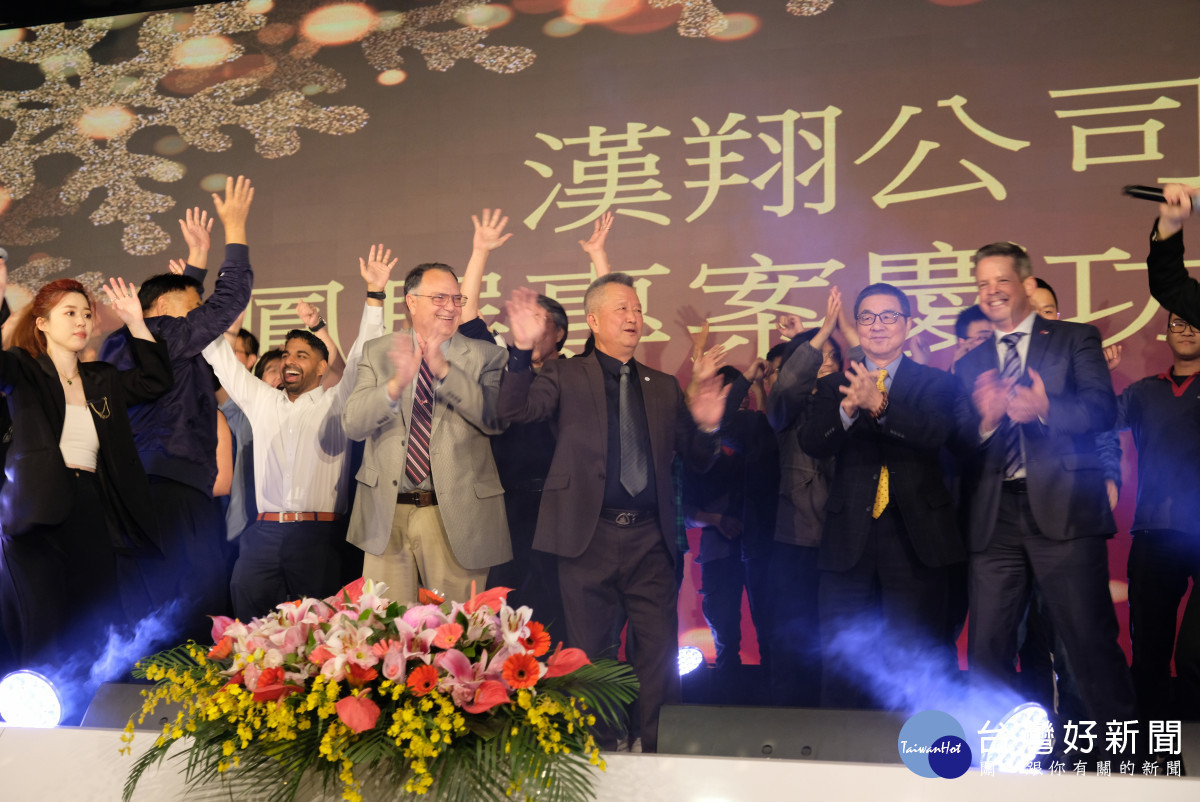 餐會上與國內外合作夥伴同歡,氣氛相當熱絡。