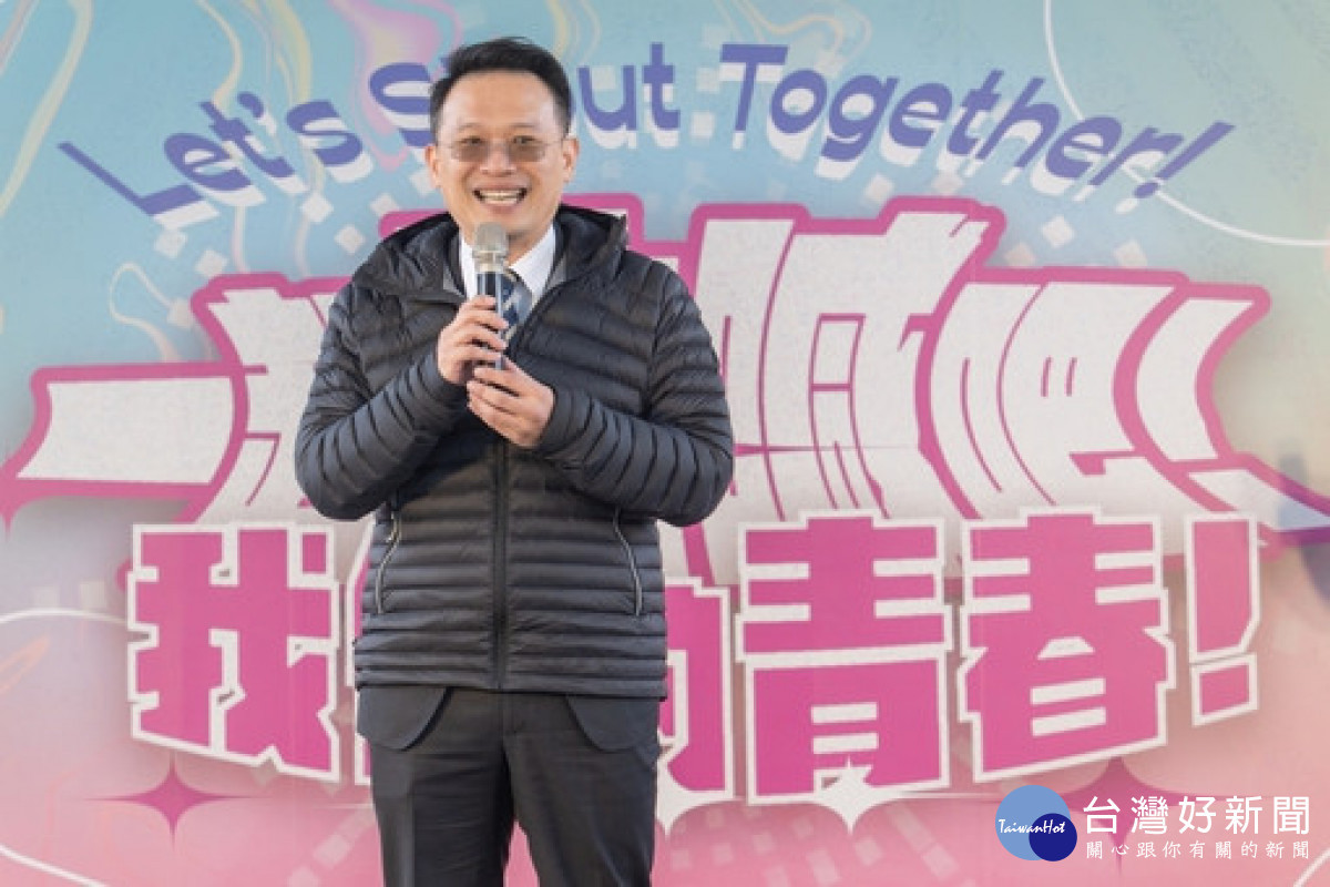 蘇副市長致詞。