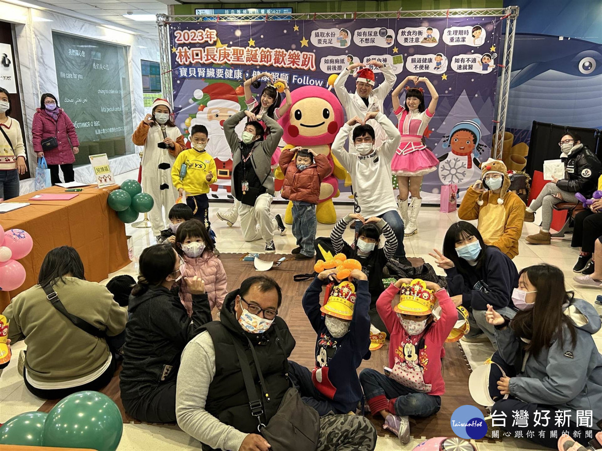 寶貝腎臟健康照顧Follow me 長庚聖誕節歡樂趴