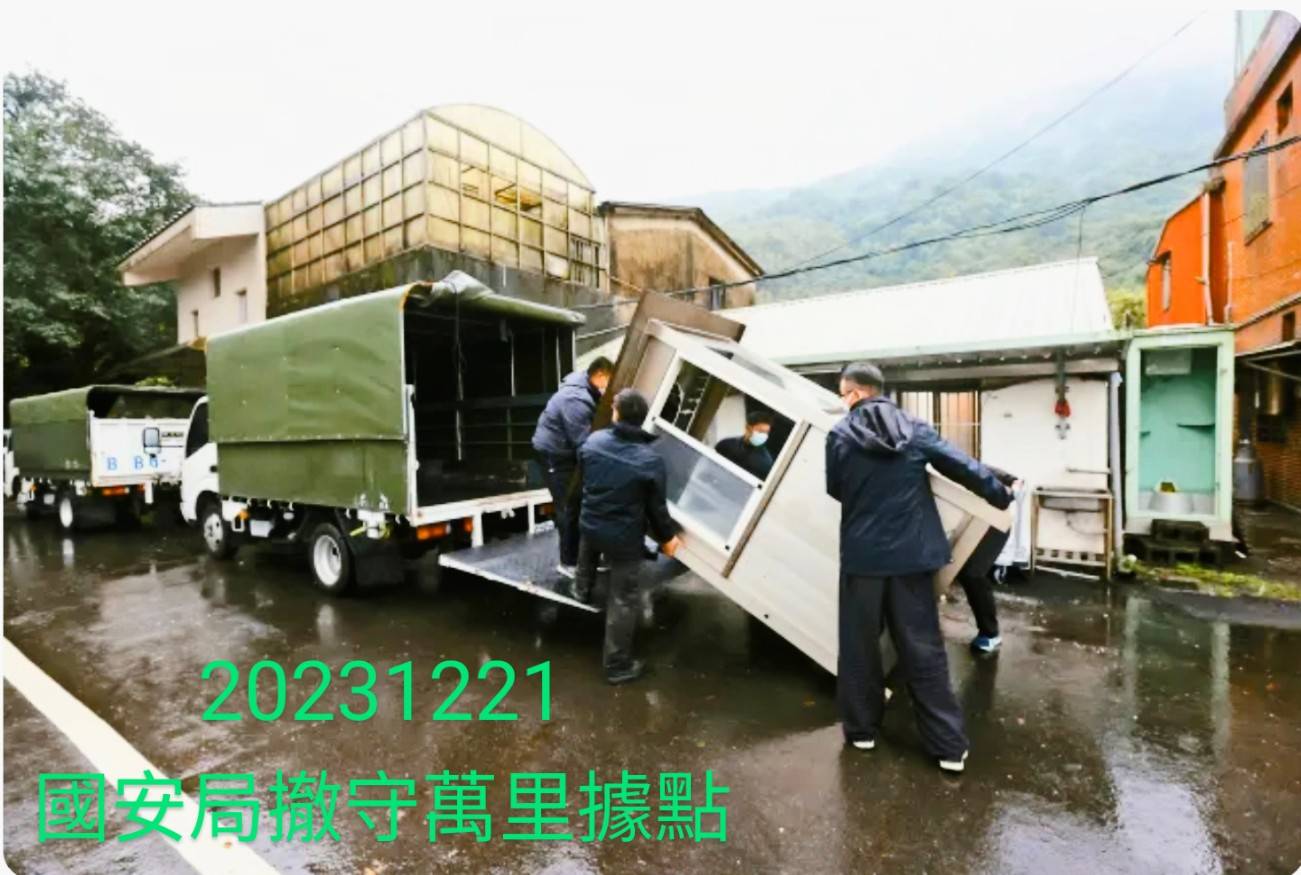 居無定所」的賴清德與「倉皇撤守」的國安局