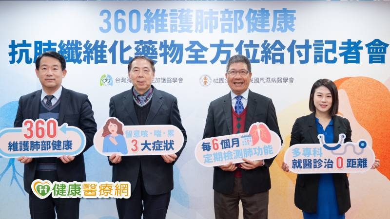 菜瓜布肺急性惡化! 健保12月擴大給付藥物、降7成死亡風險