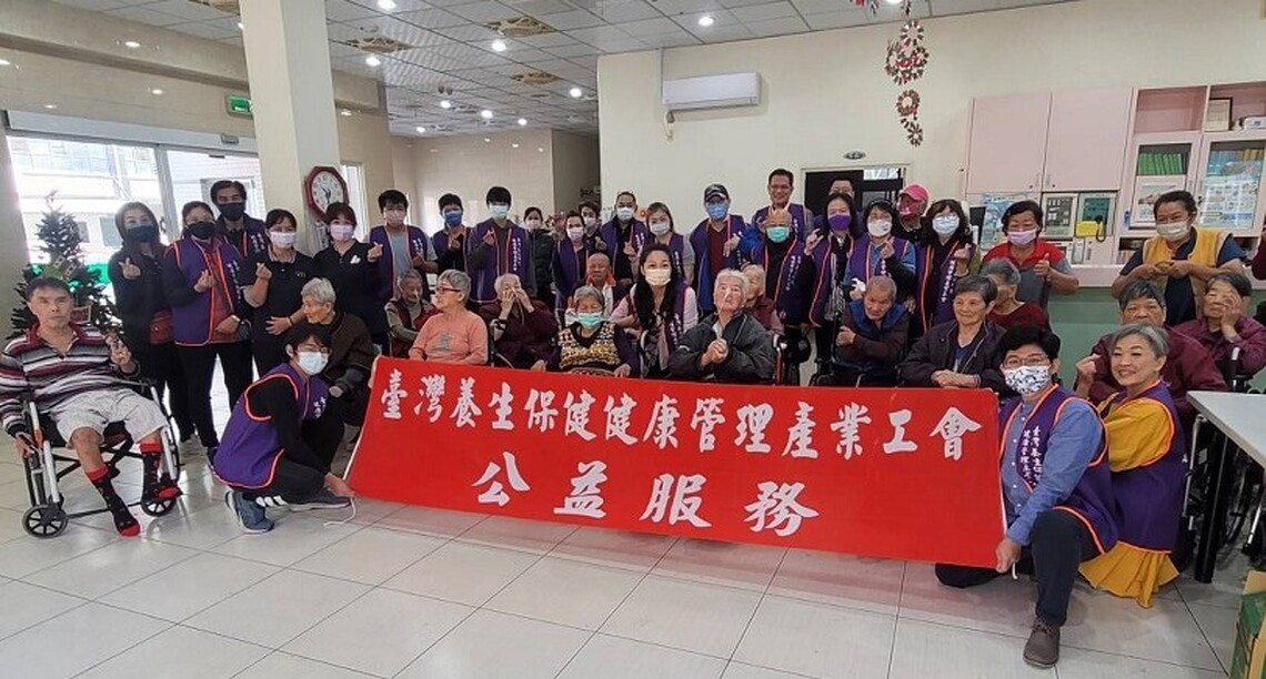 台灣養生保健健康管理產業工會為高市私立大同老人長期照顧中心帶來溫馨關懷與歡樂