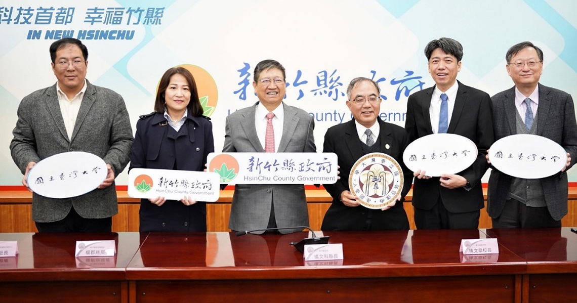 竹縣與臺大簽MOU合作高中課程   六家高中吳冠霆將成「PRE-U臺大」縣內首位學生