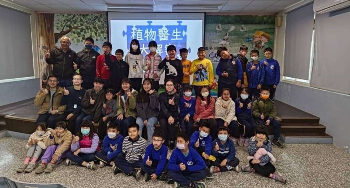 台灣大學與雲林縣政府攜手 推動國小學童食農教育