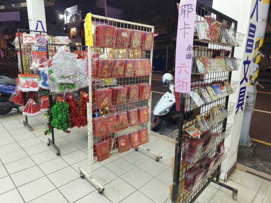 當年賀卡,歲末書局營收純50萬 ,如今不再熱門