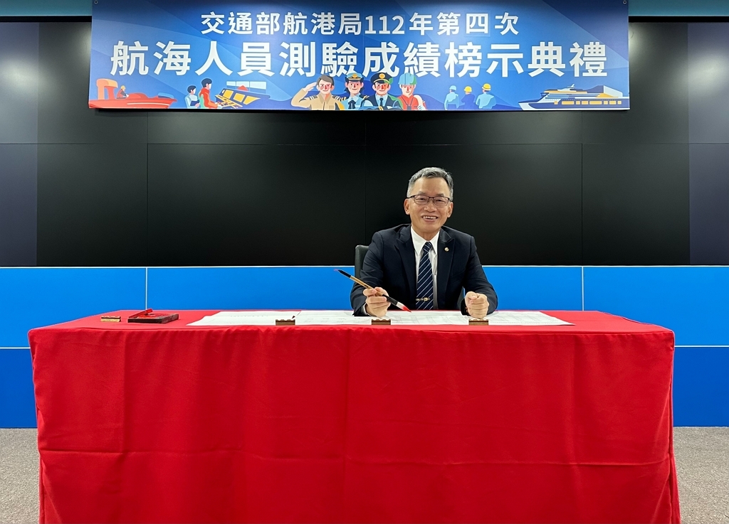 交通部航港局劉志鴻副局長進行點榜（圖：交通部航港局）