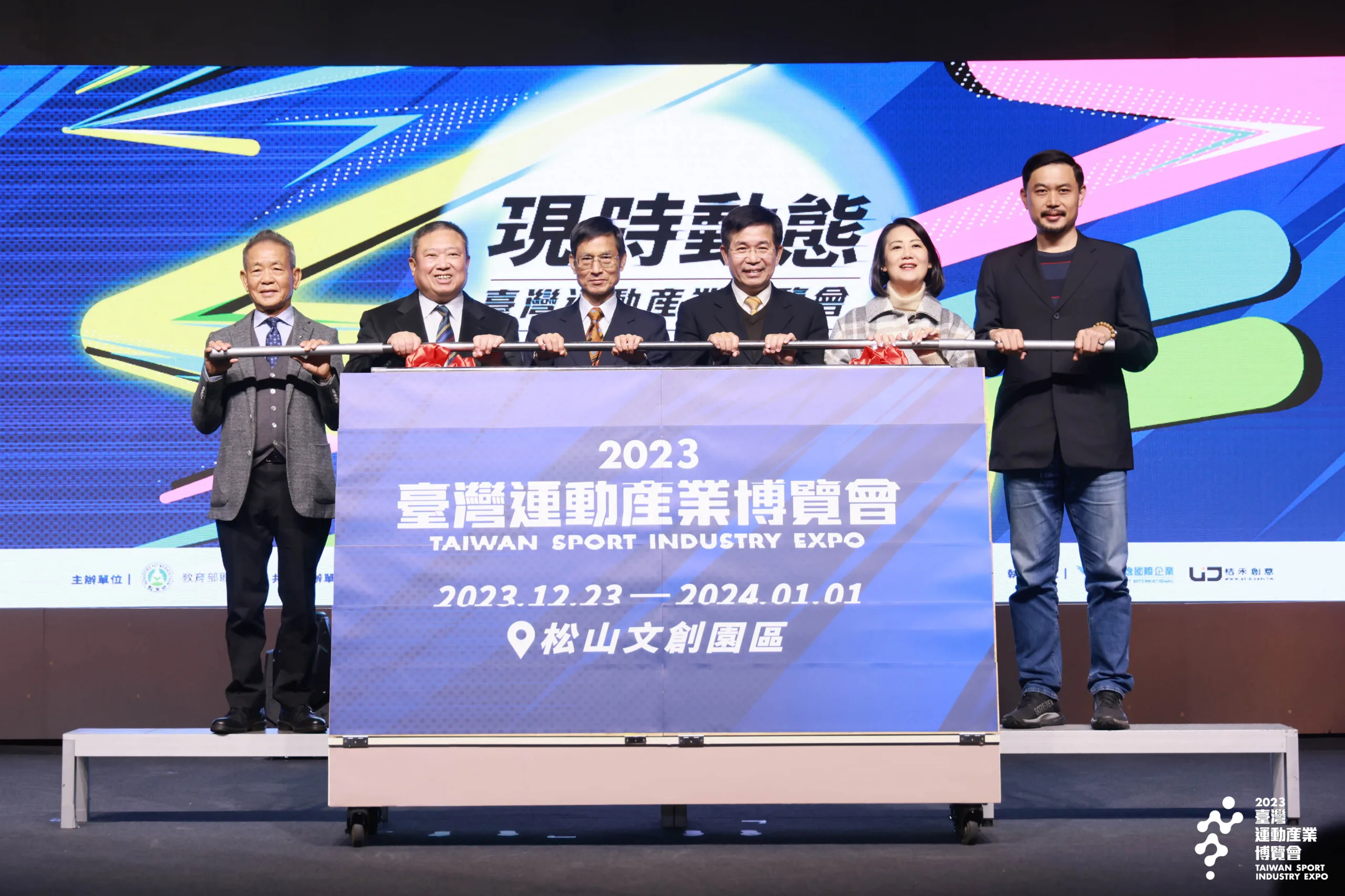 《運產博》運動產業博覽會開幕 感受台灣英雄榮耀時刻