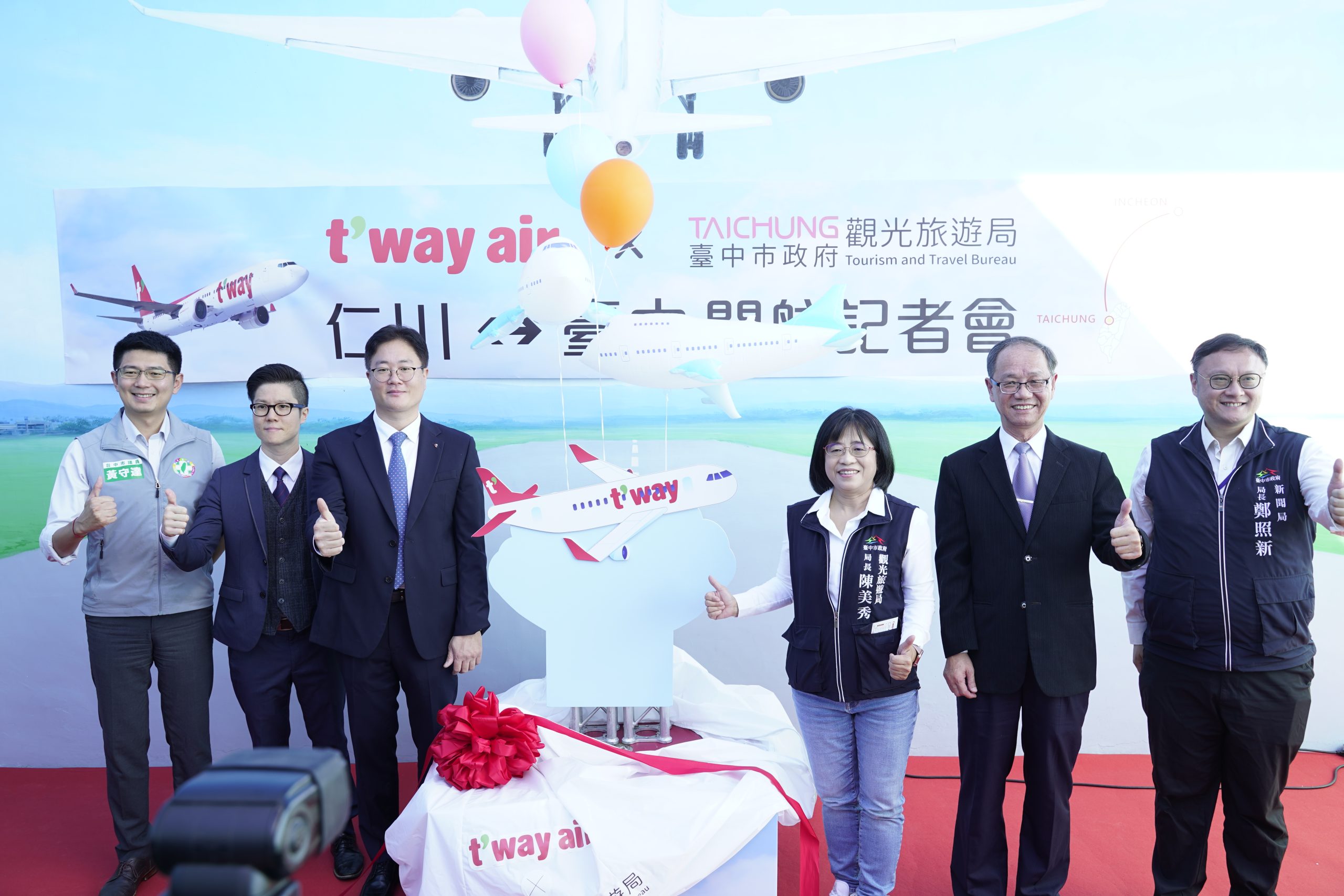 德威航空「仁川-台中」航線啟航儀式。(觀旅局提供)