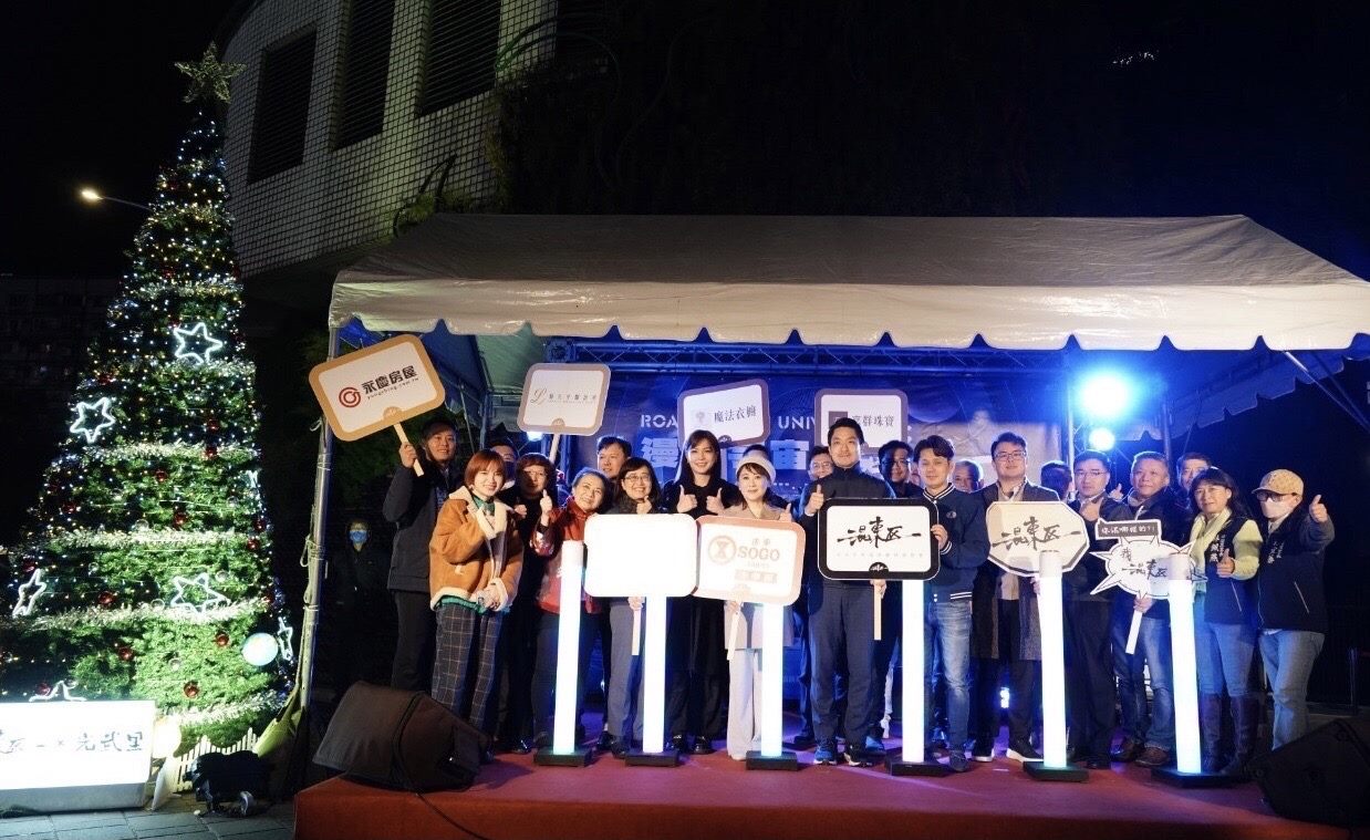 台北市長蔣萬安出席「漫遊宇宙混東區」點燈儀式。(南市府提供)