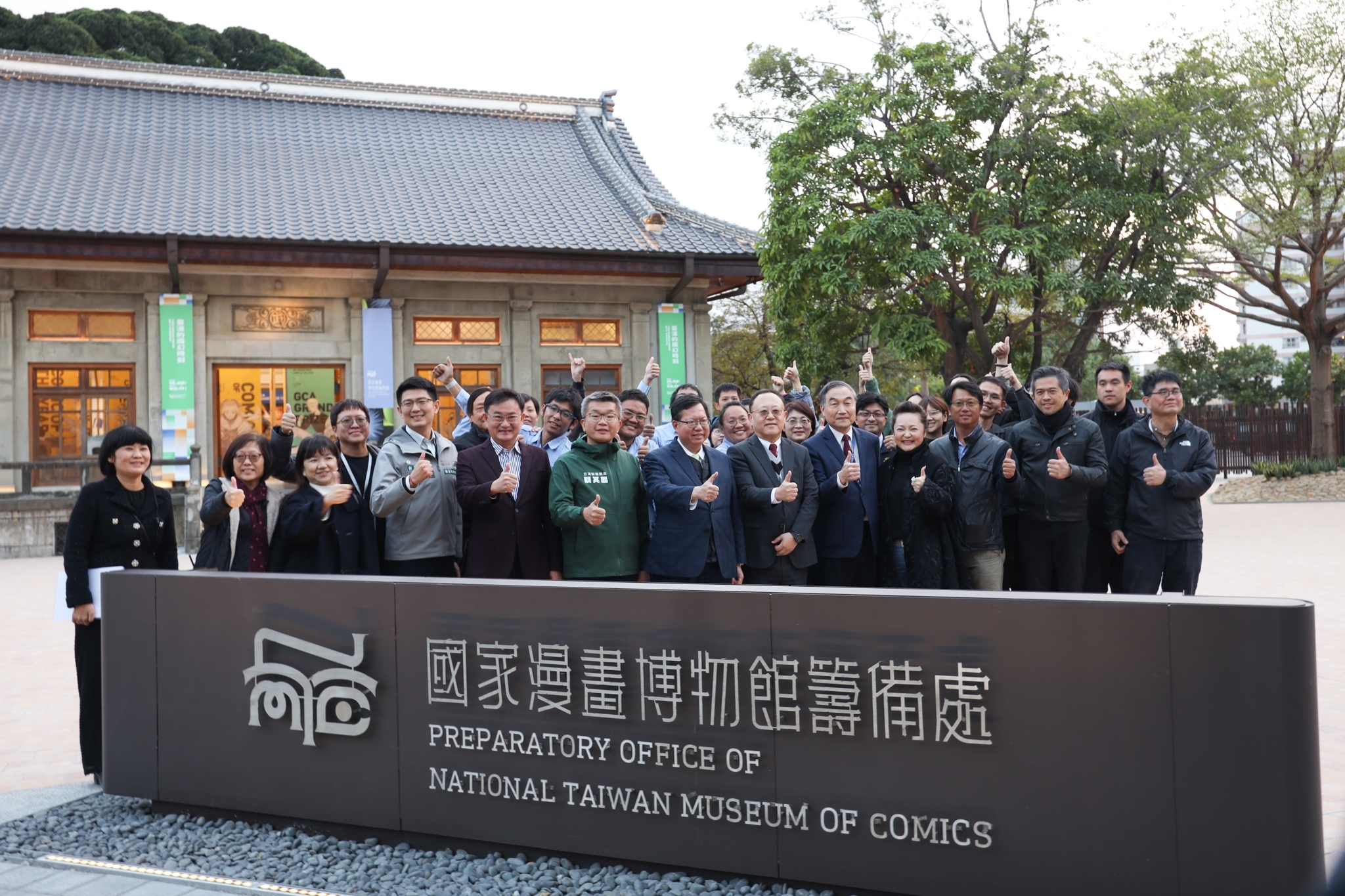 漫畫之都最華麗耶誕禮物,台中國漫館12月23日開館試營運。(中市府提供)