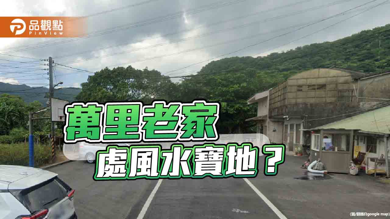 賴清德老宅交付公益信託 謝龍介批謊話連篇