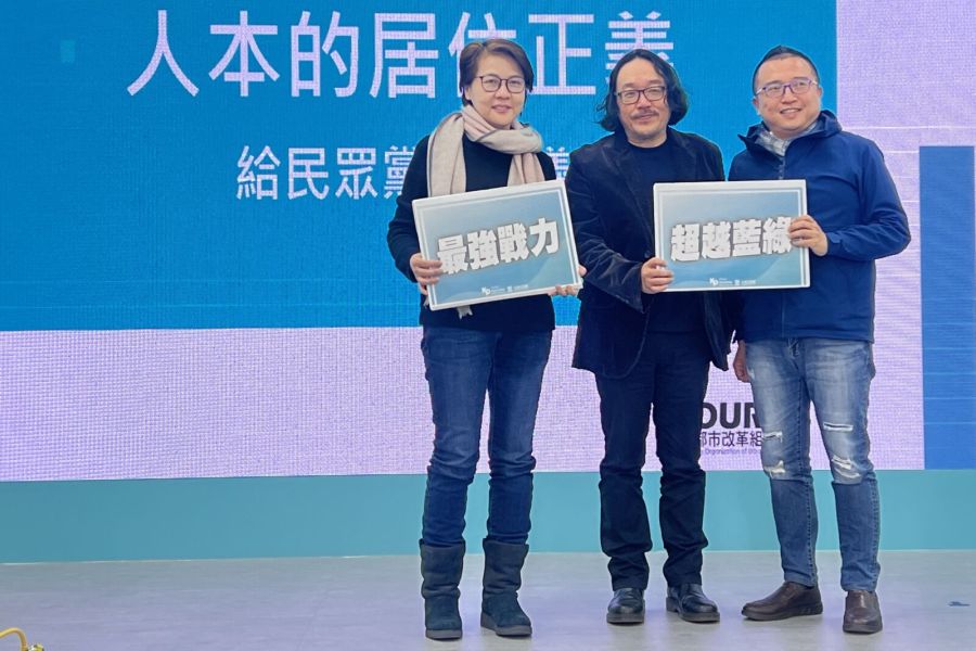 青年租不好房買不起房 民眾黨提居住四箭允諾列第一優先 216 青年租不好房買不起房 民眾黨提居住四箭允諾列第一優先 215
