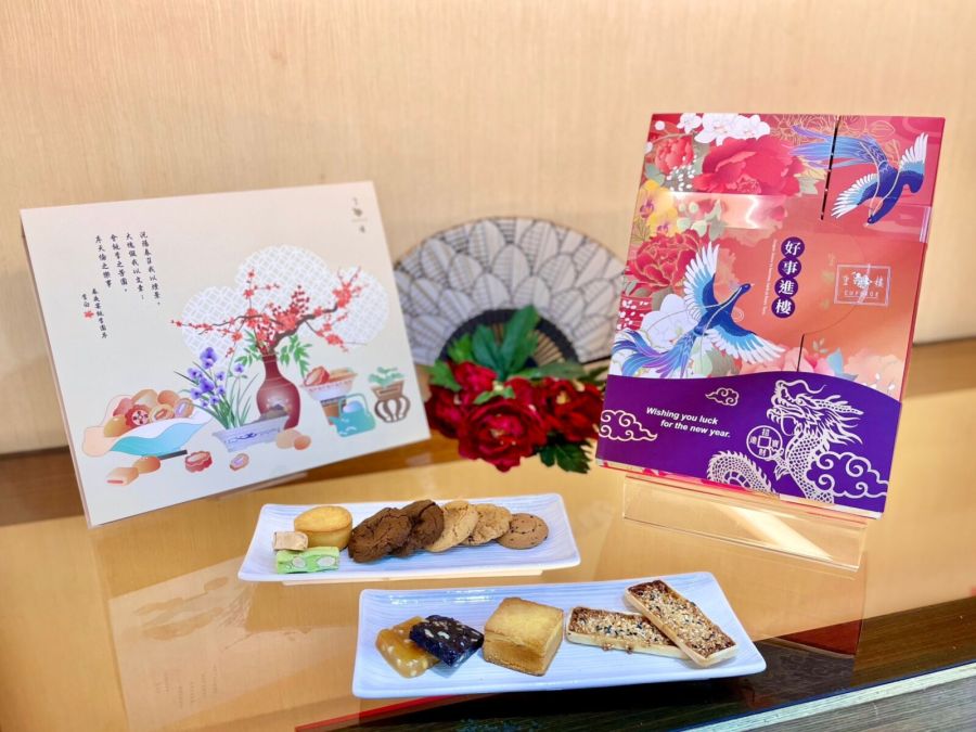 【有影】最美中式糕點!皇樓麒麟祥獸披新裳 春節好事進樓 230 cnews195231222a07