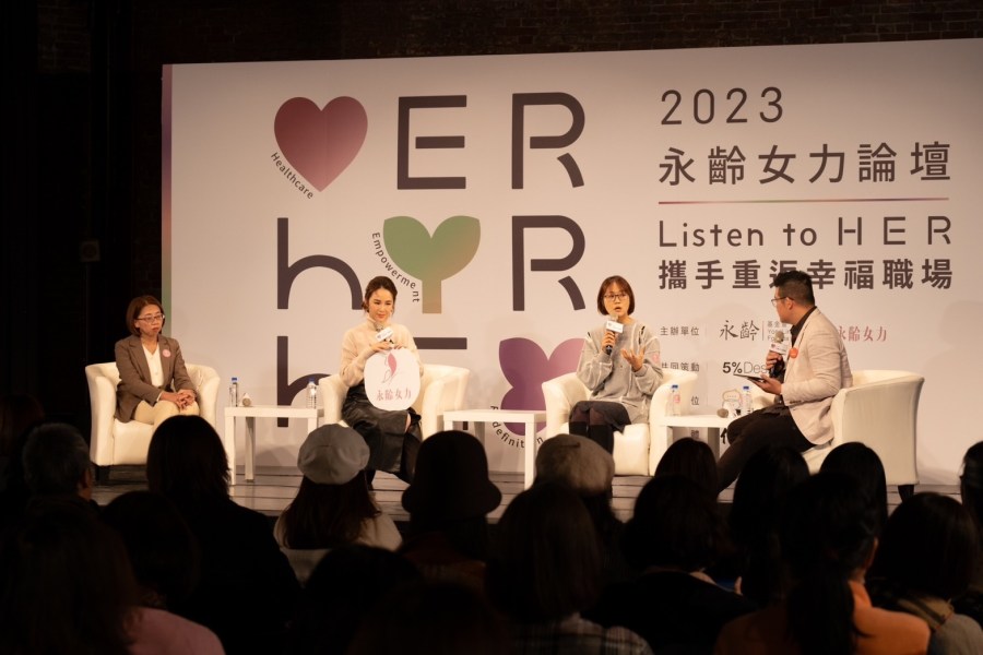 「永齡女力」集合!攜手打造台灣職家女性生態圈 248 「永齡女力」集合!攜手打造台灣職家女性生態圈 247