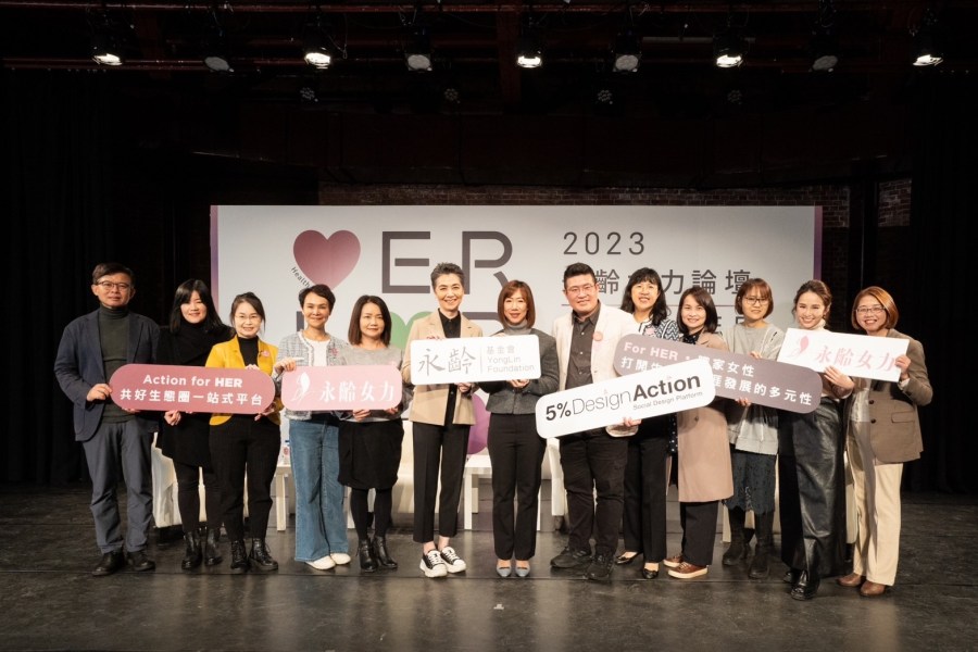 「永齡女力」集合!攜手打造台灣職家女性生態圈 250 「永齡女力」集合!攜手打造台灣職家女性生態圈 249