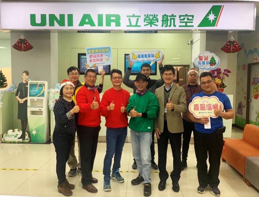 嘉義航空站聖誕報嘉音 飛航最安心