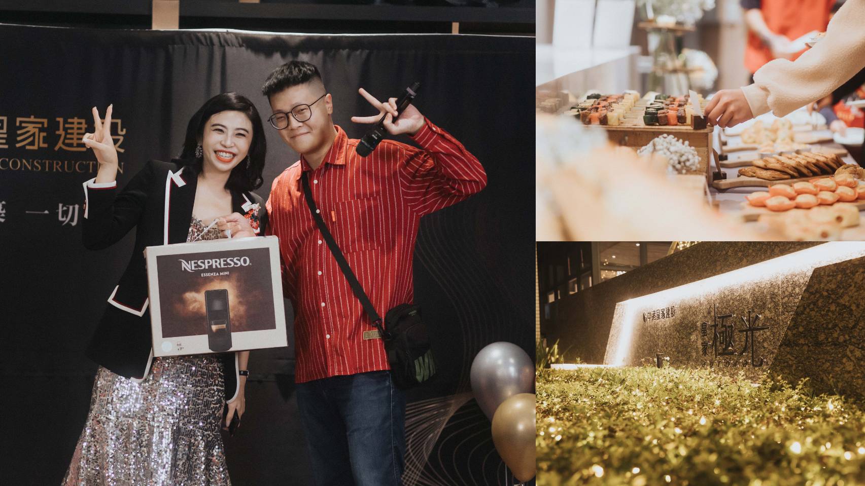 中港皇家建設舉辦聖誕PARTY晚會,住戶參與熱烈、共享美好時光。(圖/中港皇家建設提供)