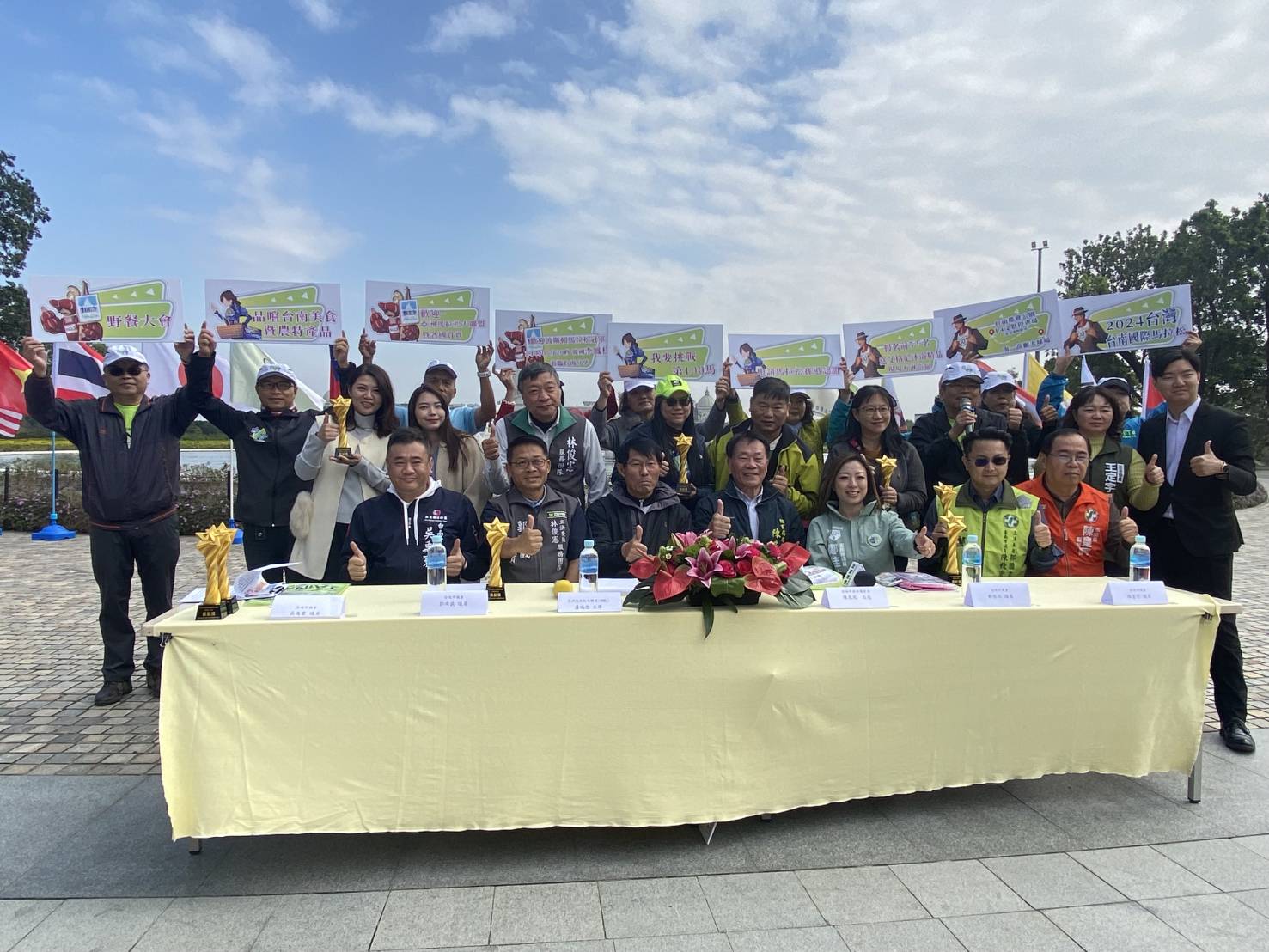 2024臺灣臺南國際馬拉松賽事113年1月7日熱鬧登場 市長黃偉哲歡迎各地好友齊聚臺南