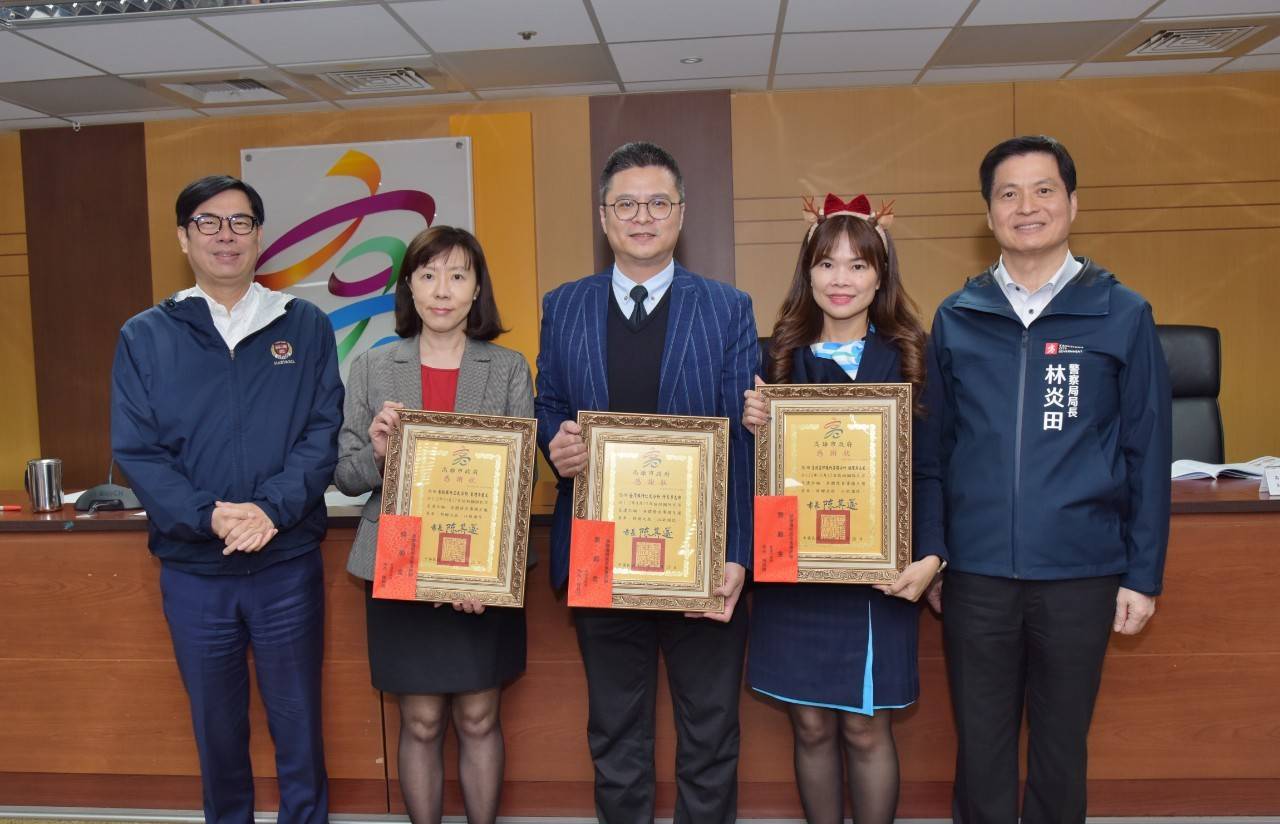 高雄市治安會報陳市長表揚偵破重大刑案有功人員及金融機構行員阻詐