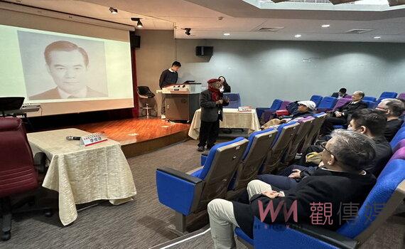 繆全吉教授紀念研討會 數十名學者專家齊聚台北交流