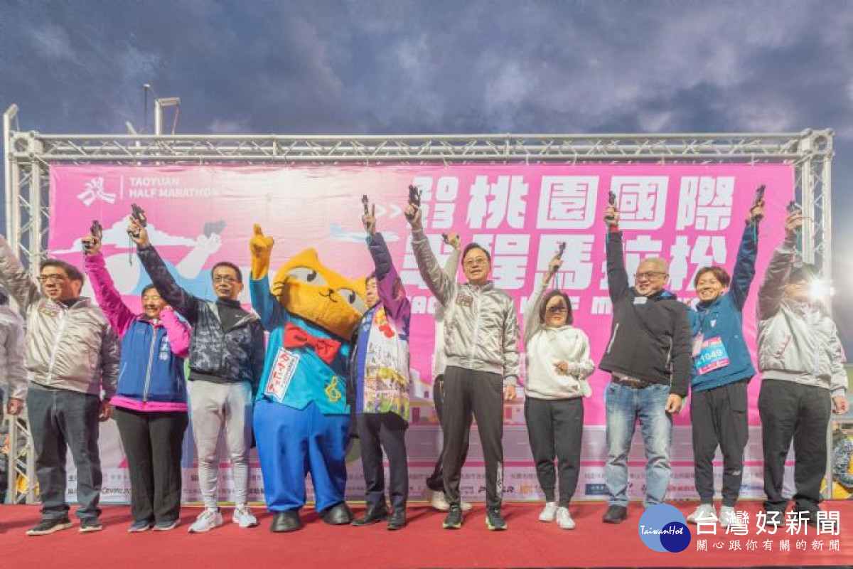 張市長與貴賓為各組參賽者鳴槍起跑。