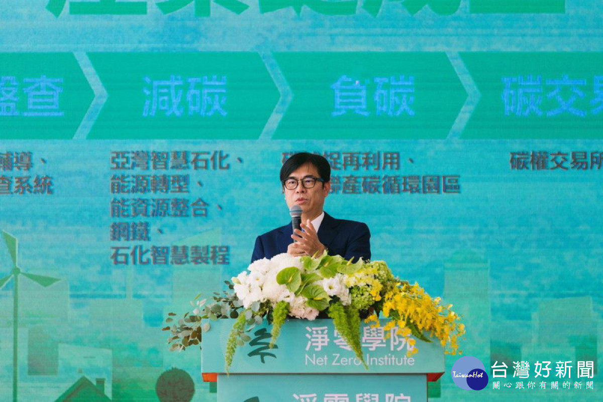 ▲高市創下全國政府單位發行綠色債券之「首例」。