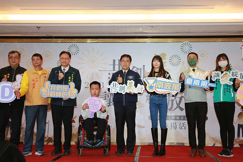 圖/新聞及國際關係處