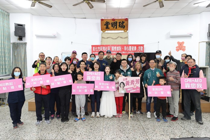 鄭家純鼓舞民眾學CPR，黃秀芳倡導救護知識普及。記者爆料網