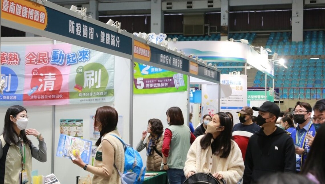 台南健康博覽會登場兩天抽萬元獎