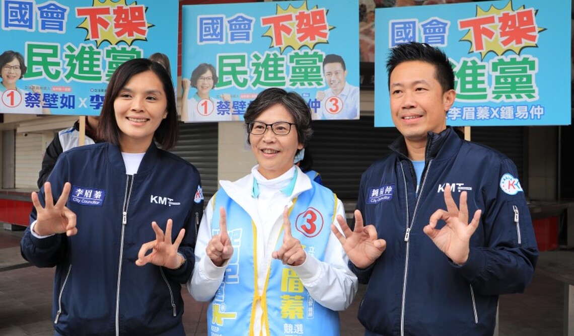 蔡壁如南下為李眉蓁鍾易仲站臺 呼籲集結在野所有力量下架民進黨