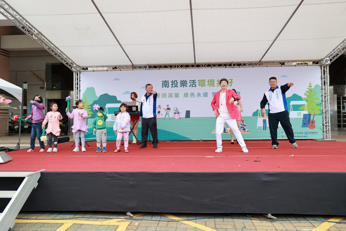 南投樂活與環境共好音樂會 揪民眾做環保