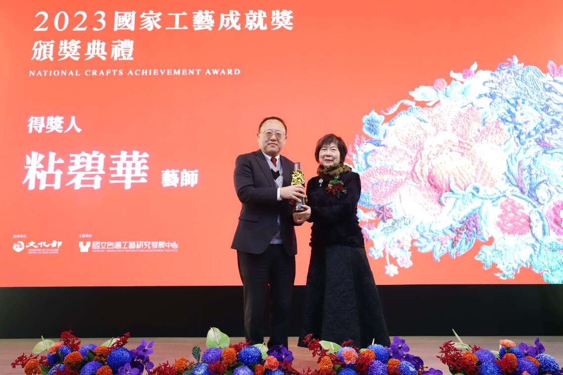 2023國家工藝成就獎今頒獎 肯定粘碧華藝師於臺灣刺繡工藝成就與貢獻