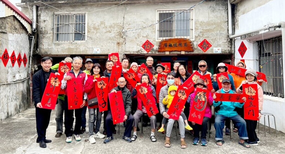 「真善美智」 蔡英文祖厝今日辦理113年甲辰迎新春贈春聯 滿溢溫馨