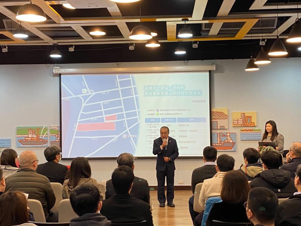 基隆港務分公司高傳凱總經理（中）介紹一德新村都市更新開發構想。(圖：臺灣港務公司)