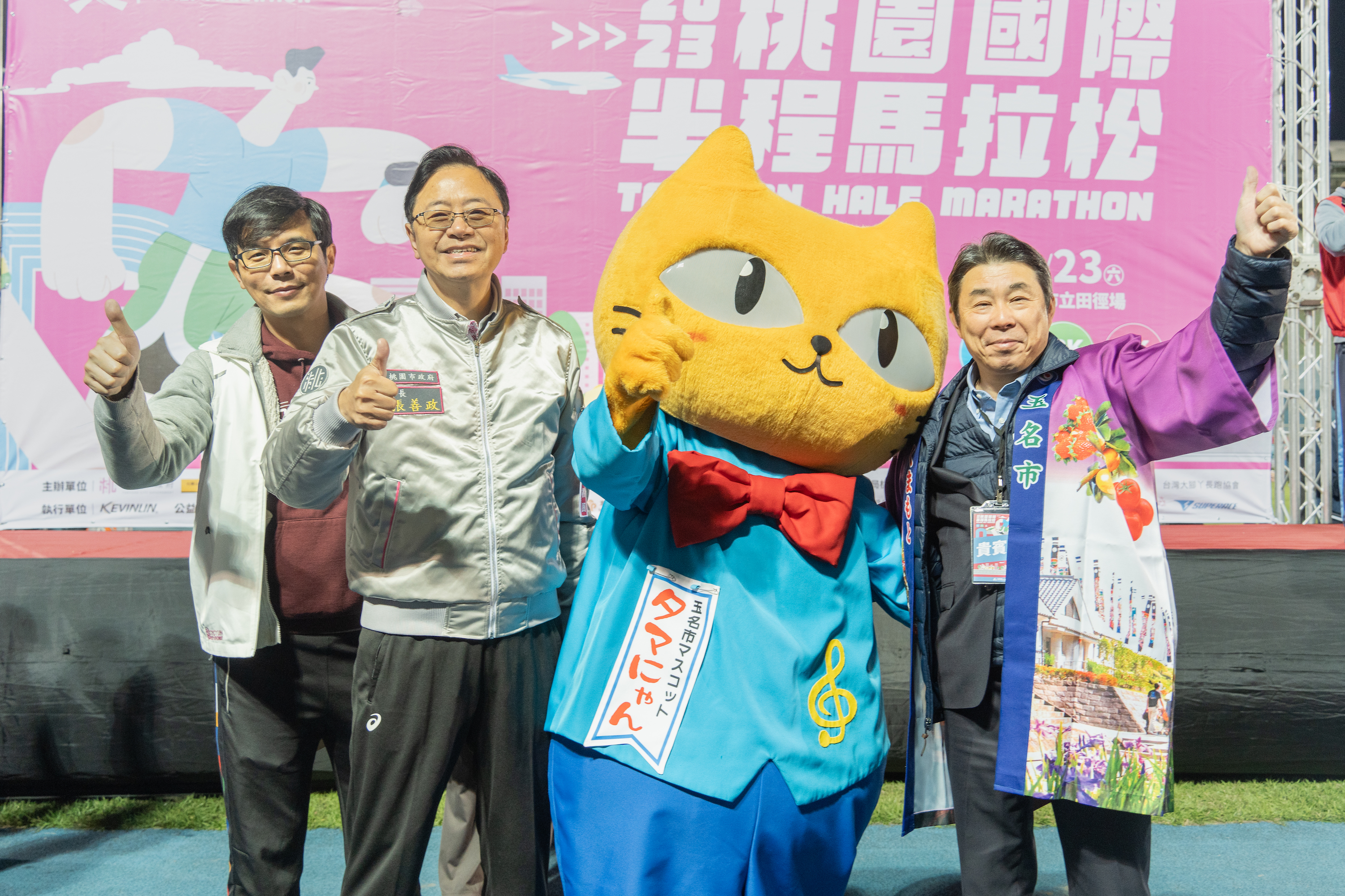 桃園與玉名市馬拉松合作鳴槍　日本市長攜吉祥物現身祝福跑者